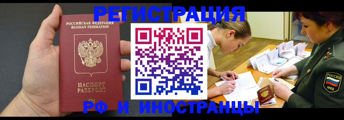 найти адрес прописки в Волхове